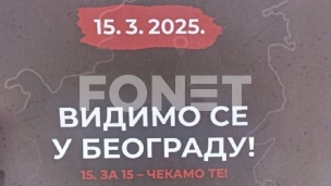 Zakazan protest u Beogradu